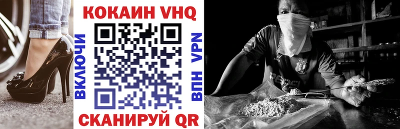 Где можно купить наркотики Борисоглебск ГАШИШ  Codein  СОЛЬ  Галлюциногенные грибы  Меф  Кокаин 