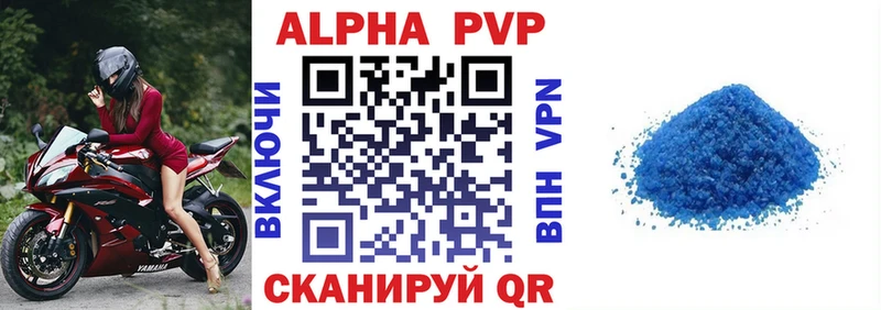 APVP СК КРИС  даркнет сайт  Борисоглебск 