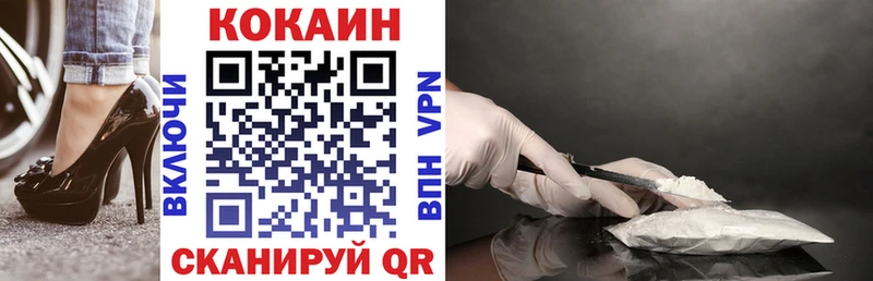 COCAIN 99%  Борисоглебск 