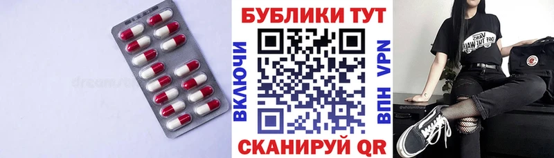 Экстази Дубай  kraken   Борисоглебск  цена наркотик 