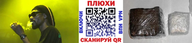 Гашиш убойный Борисоглебск