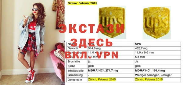 кокаин Арсеньев