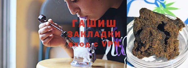 COCAINE Аркадак