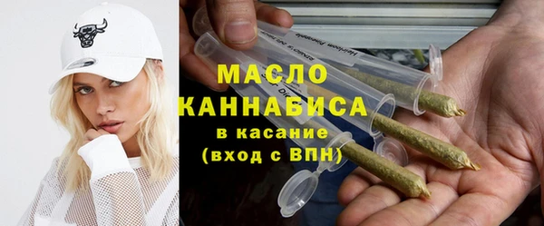кокаин Арсеньев