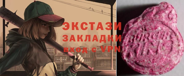 COCAINE Аркадак