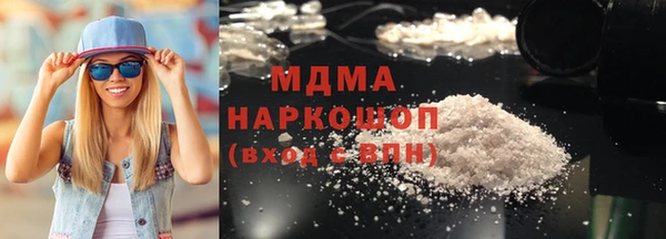 соль курить ск Армянск