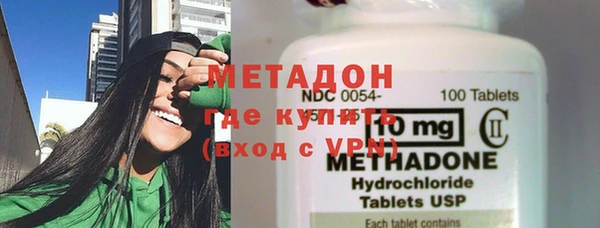 мдма Слюдянка