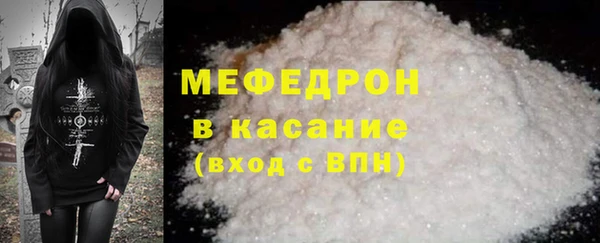 COCAINE Аркадак