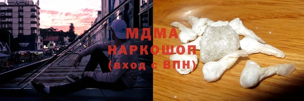 COCAINE Аркадак