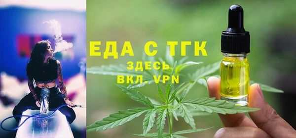 соль курить ск Армянск