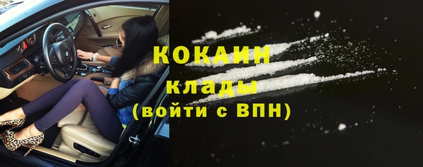 соль курить ск Армянск