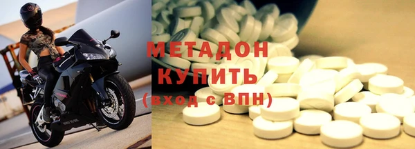 соль курить ск Армянск