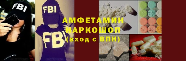 COCAINE Аркадак