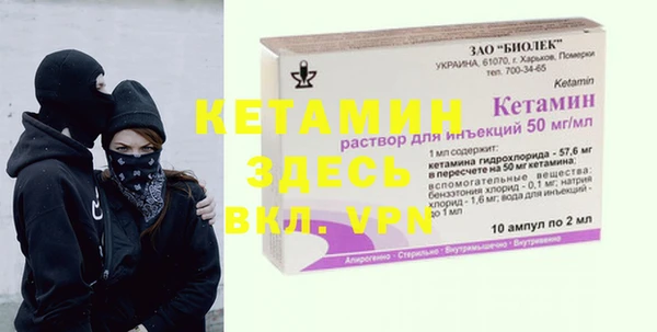 соль курить ск Армянск
