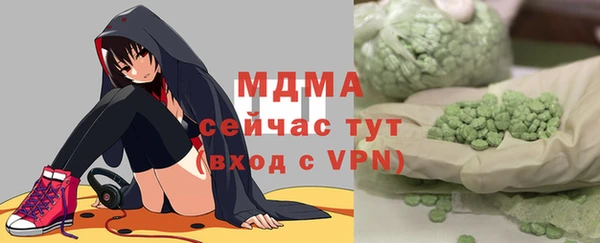 соль курить ск Армянск