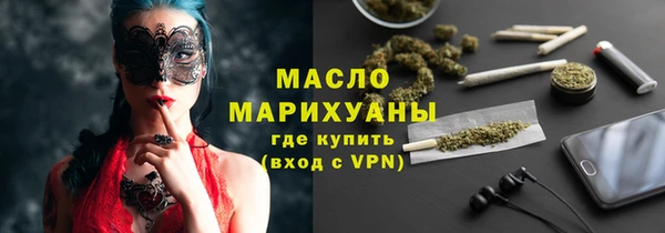 кокаин Арсеньев