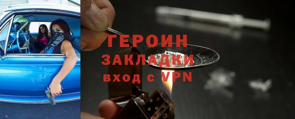 кокаин Арсеньев