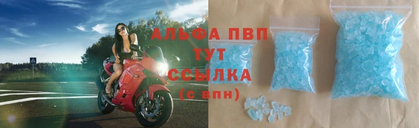 кокаин Арсеньев