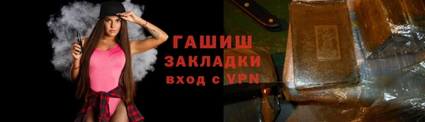 COCAINE Аркадак