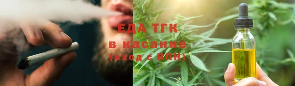 соль курить ск Армянск