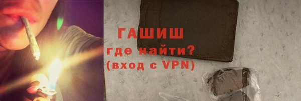 соль курить ск Армянск