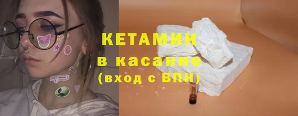 кокаин Арсеньев
