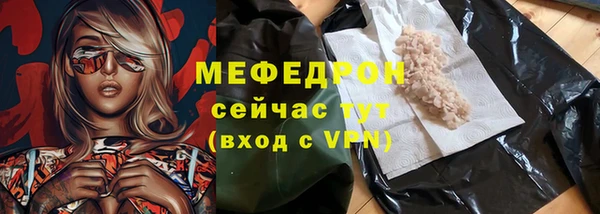 соль курить ск Армянск