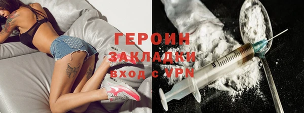 соль курить ск Армянск