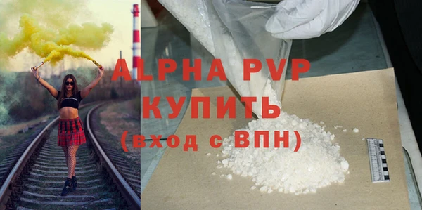 альфа пвп VHQ Алексеевка