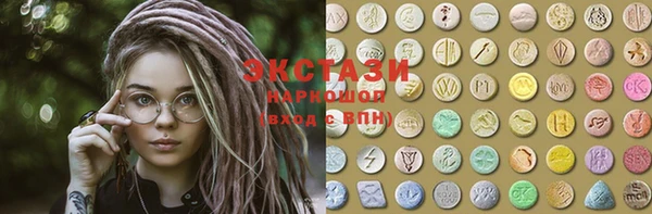 COCAINE Аркадак