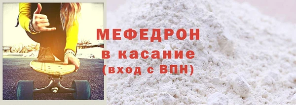 соль курить ск Армянск
