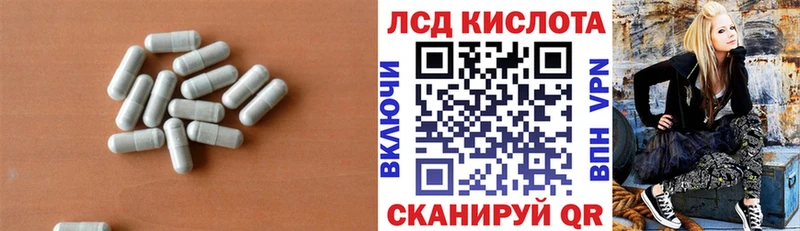 ЛСД экстази ecstasy Борисоглебск