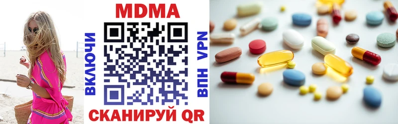 МДМА VHQ  Борисоглебск 