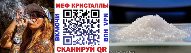 mega зеркало  закладки  Борисоглебск  Меф мука 