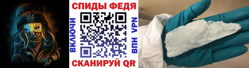 хочу наркоту  Борисоглебск  гидра зеркало  Первитин винт 