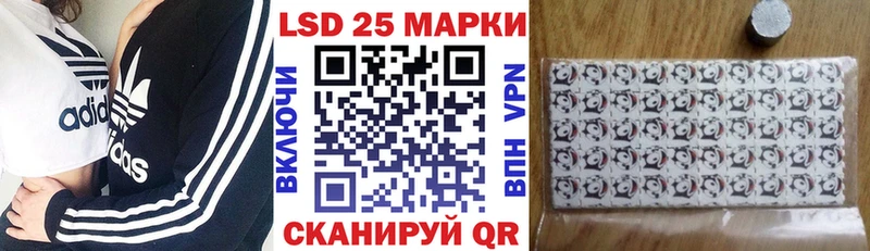 Марки 25I-NBOMe 1,5мг MEGA маркетплейс Борисоглебск