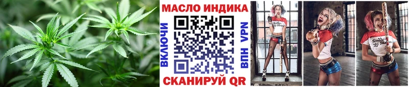 OMG зеркало  Борисоглебск  ТГК THC oil 