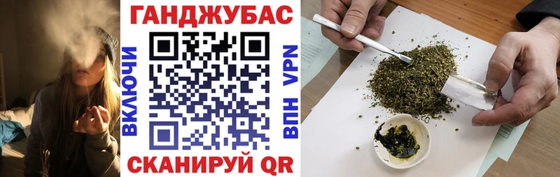 Бошки Шишки планчик  цена наркотик  Борисоглебск 